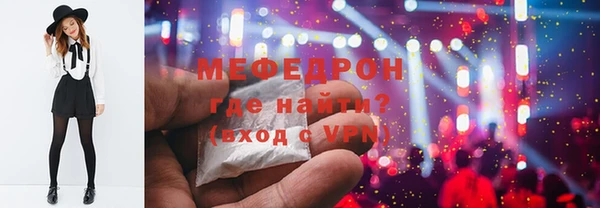 герыч Елизово